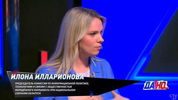 «Это очень важно». Нужно ли в школах обсуждать общественно-политические вопросы?-4