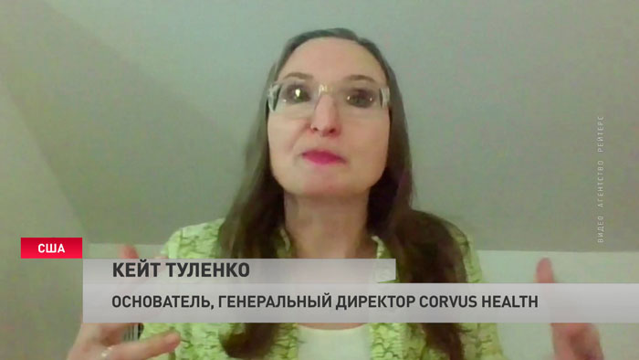 «В состоянии повышенной готовности к пандемии». Гендиректор Corvus Health о боязни людей оспы обезьян-4