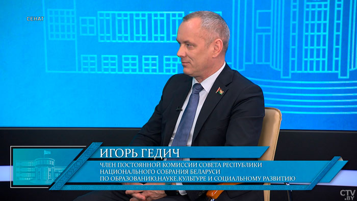 Как Союзное государство противостоит внешней агрессии? О дружбе народов рассказал Игорь Гедич -4