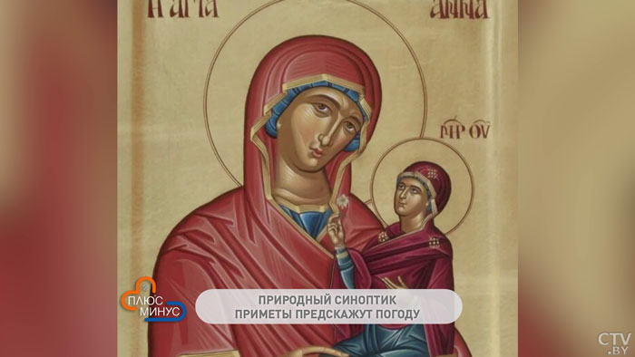 Солнце в дымке предвещает сильную метель. О каких приметах конца декабря нужно знать?-4