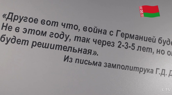 «Война с Германией будет обязательно». О чём были письма солдата ещё перед сражениями? -7 «Война с Германией будет обязательно». О чём были письма солдата ещё перед сражениями? -7