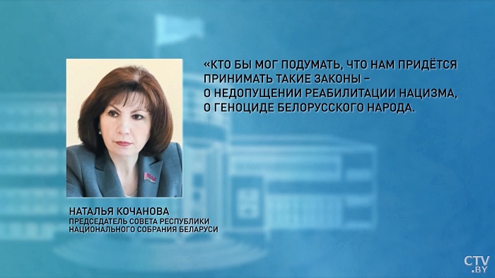 О государственной символике, Дне Победы и геноциде. Заявления Натальи Кочановой за последнюю неделю-19