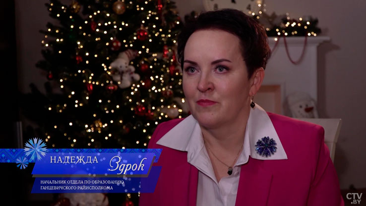 Оставаться в тренде и быть современным руководителем. О любви к детям и педагогической работе рассказала белоруска-1