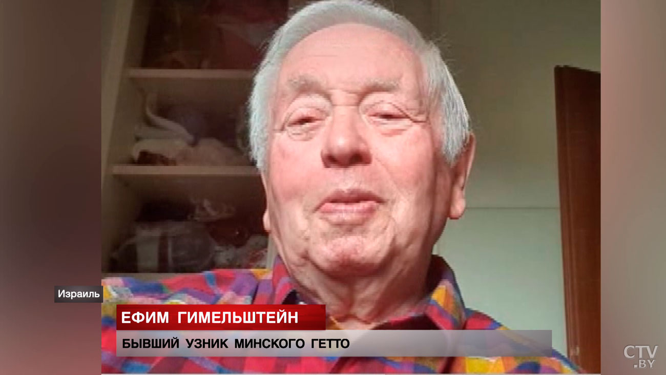 «Представляете, что такое жить девять месяцев под землёй». Шокирующие воспоминания узника гетто-4