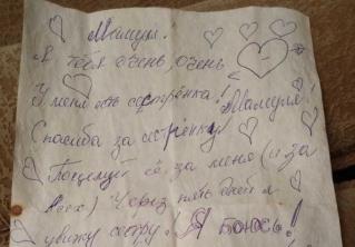 «Поцелуй её за меня». Девочка поблагодарила маму за рождение младшей сестры 