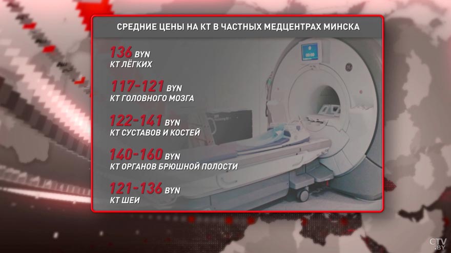 «За полсекунды сделает 80 срезов». О возможностях нового компьютерного томографа для жодинцев-4