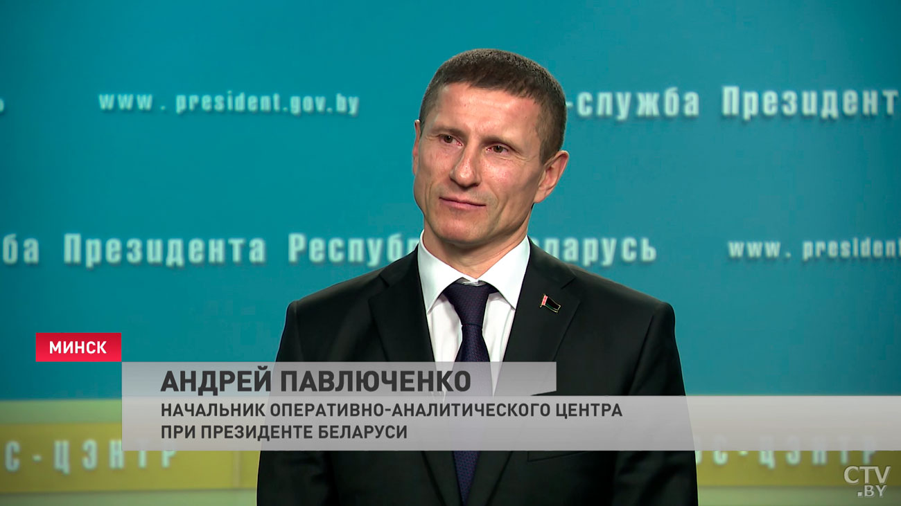 Начальник ОАЦ: идёт постоянно кибервоздействие на Беларусь, это извечная борьба снаряда и брони-4