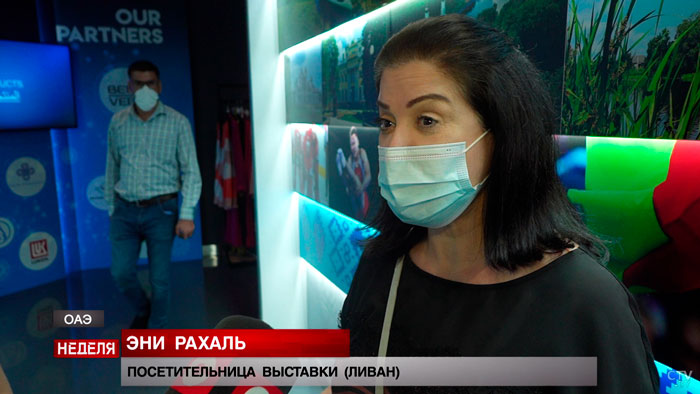 «Оазис посреди индустриального капитализма». Что говорят о Беларуси гости выставки «Экспо-2020» в Дубае-16