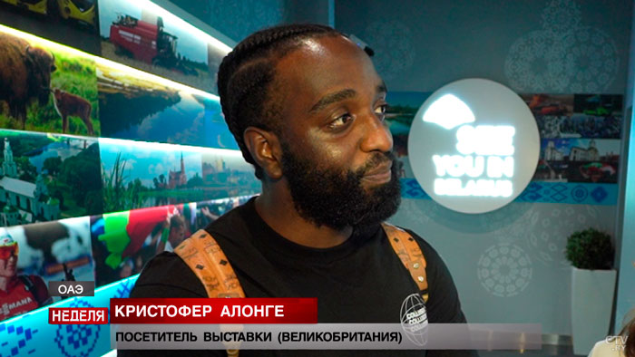 «Оазис посреди индустриального капитализма». Что говорят о Беларуси гости выставки «Экспо-2020» в Дубае-25