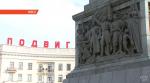 Участники Международного космического конгресса возложили цветы к обелиску на площади Победы