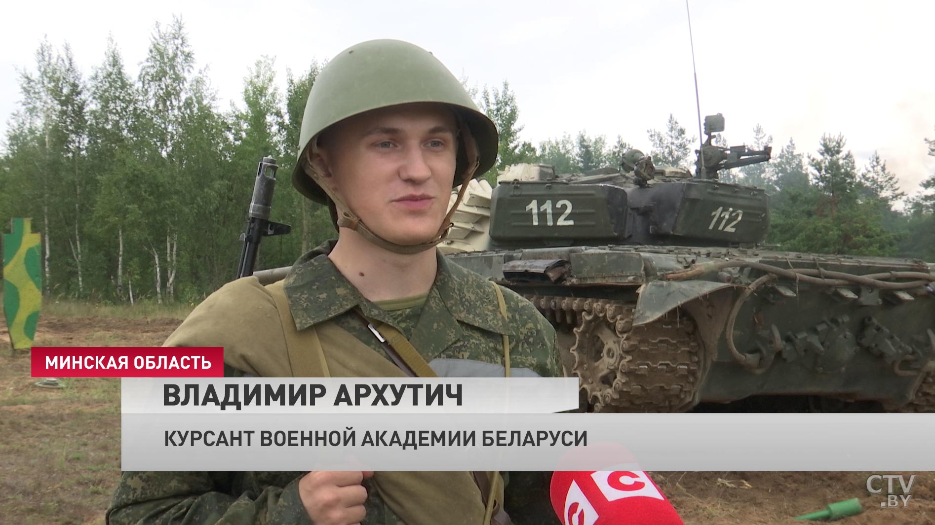 «Внутри просто эмоции бьют»: курсанты Военной академии о том, как проходит первая обкатка танком-13