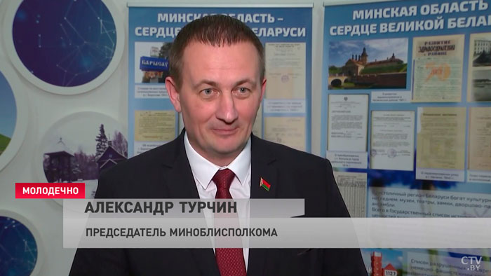 В Молодечно отметили 85-летие Минской области-10
