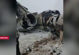 Самолёт, который разбился в Афганистане, мог принадлежать ВВС США