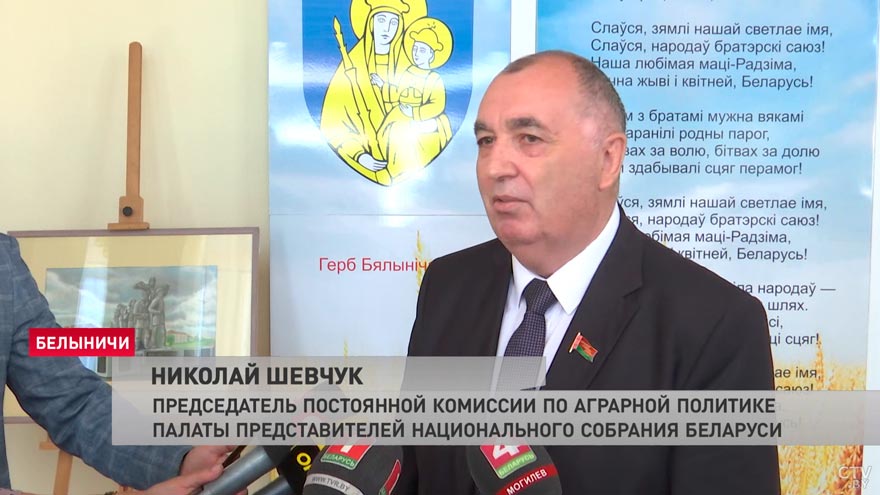 Обновление Земельного кодекса обсуждали в Белыничах. Новый документ уже готовят к контрольному чтению в парламенте-10