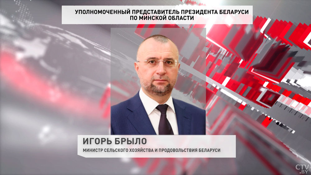 Обновлён состав уполномоченных представителей Президента по регионам Беларуси-3