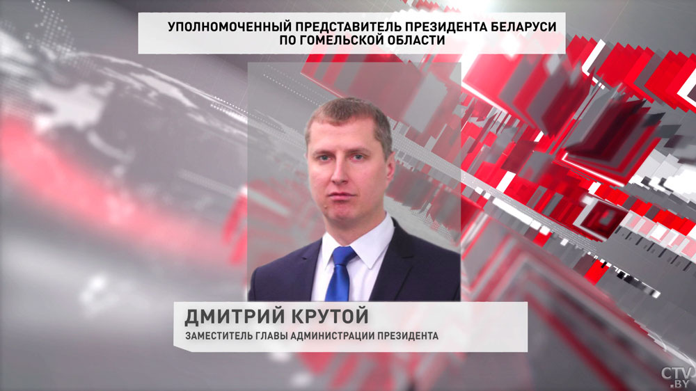 Обновлён состав уполномоченных представителей Президента по регионам Беларуси-5