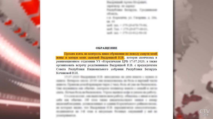 Десятки ведомств и инстанций за плечами. С какой просьбой белорус решил обратиться в Совет Республики?-4