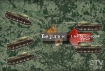 16 дней до Великой Победы: 23 апреля 1945 северная и северо-восточная части Берлина были охвачены боями