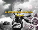 38 дней до Великой Победы: 2 апреля 1945 захвачен центр нефтяной промышленности Венгрии 