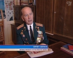 Сергей Савенков, ветеран ВОВ: На войне попасть в плен – страшнее смерти  