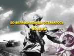 65 дней до Великой Победы: 6 марта 45-го продолжается Восточно-Померанская операция