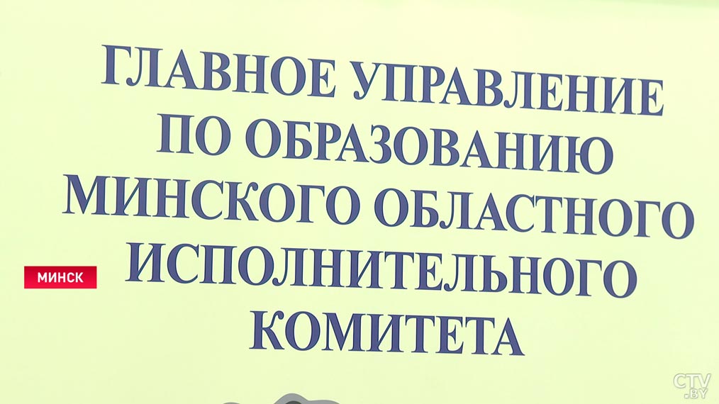 «В школе формируется их профессиональная ориентация». Как приобщить молодёжь к науке?-10