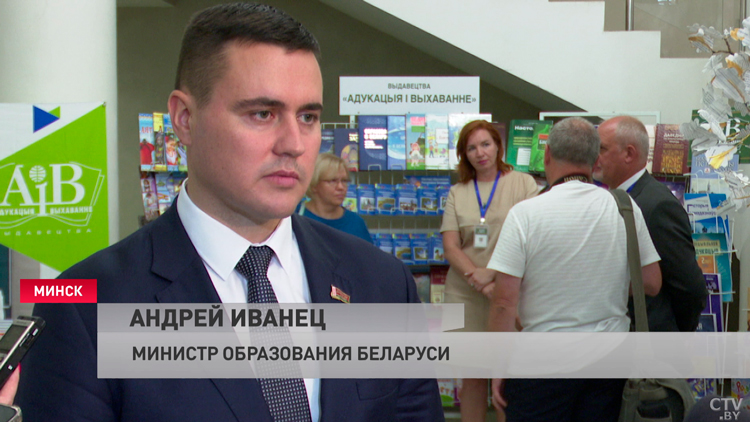 Кухарев об образовательном форуме в Минске: «Мы должны черпать информацию именно оттуда, изнутри, из школ»-7