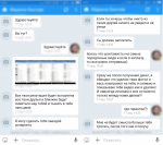 Минчанин выслал свои интимные фото собеседнице и стал жертвой шантажа