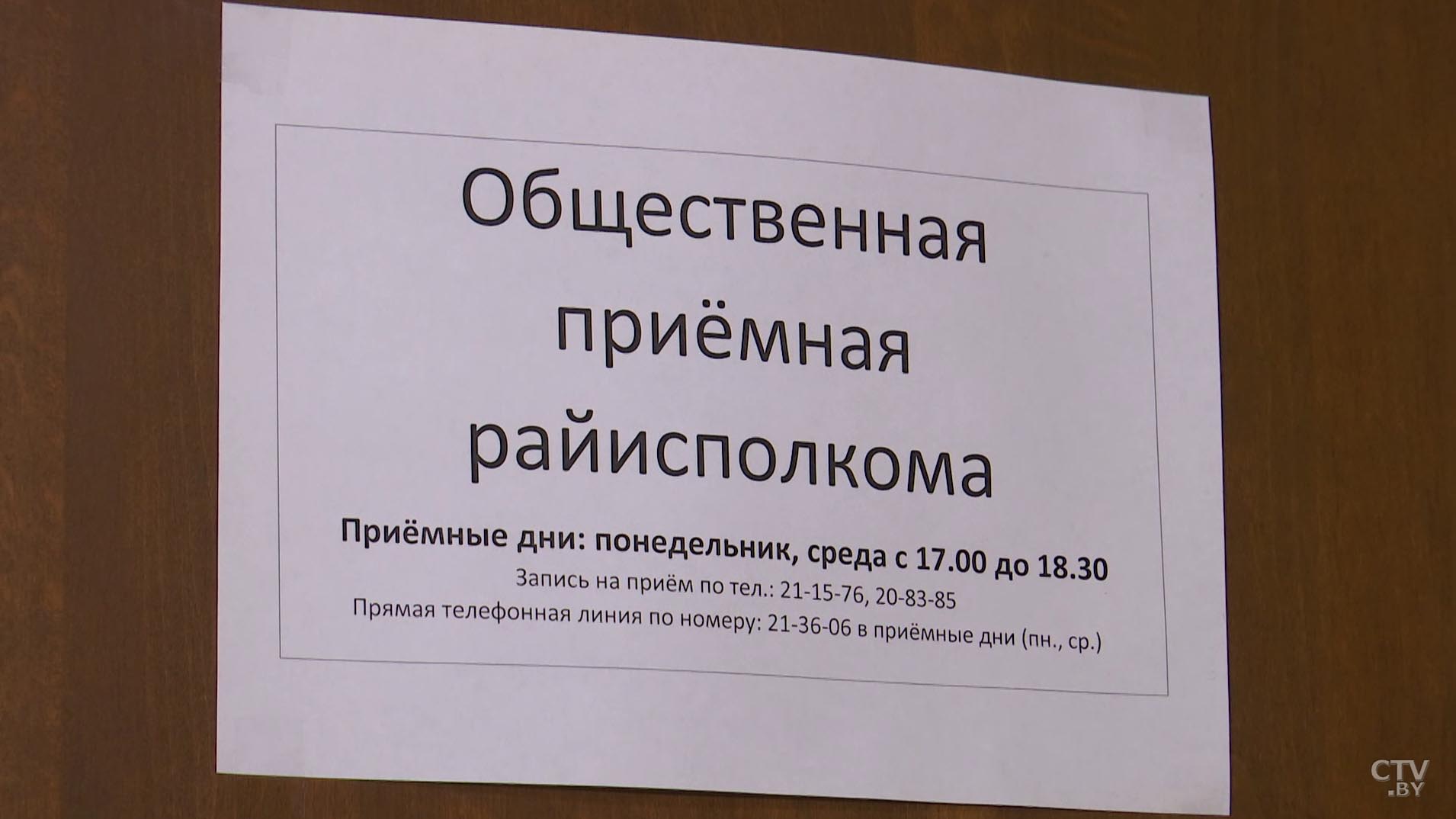 Павел Волынец: реконструкция Мотыкальской амбулатории в Брестском районе – это затянувшийся вопрос-7