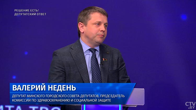 О развитии медицины, молодых специалистах и поддержке врачей. Депутат Валерий Недень о здравоохранении в Беларуси-1