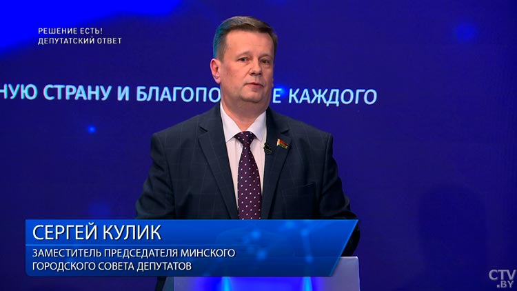 «На всё реагируем, помогаем». Сергей Кулик рассказал о необычных просьбах к депутатам и решении проблем граждан -1