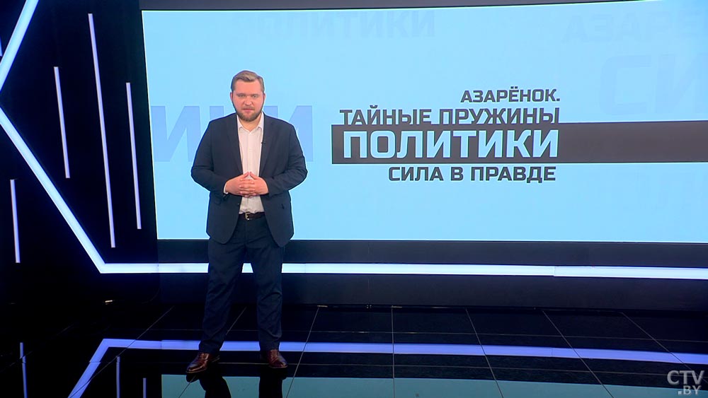 Григорий Азарёнок: «Мы должны быть едины. Змагары в штрафбатах, а мы на передовой. Жизнь – государству, а смерть врагам»-1