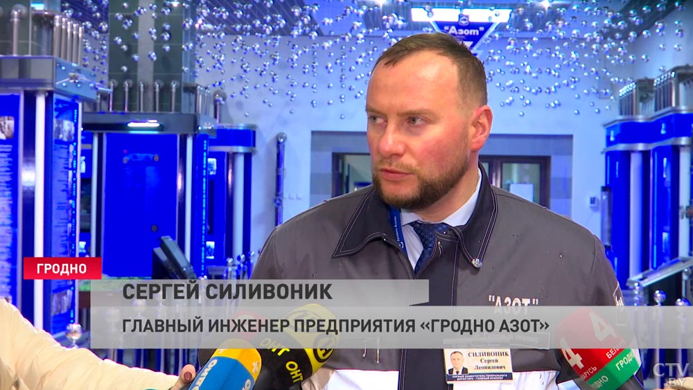 На новые цеха необходимо около 270 млн долларов. Как сейчас развивается предприятие «Гродно Азот»?-4