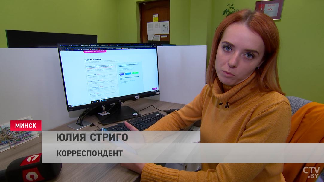 Как в Беларуси сделать ПЦР-тест максимально быстро? Проверяем лаборатории-10