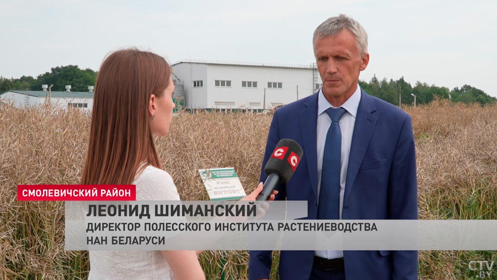 «Хлеб начинается с учёных». О чём ещё говорил Александр Лукашенко в Смолевичском районе? Итоги поездки-10