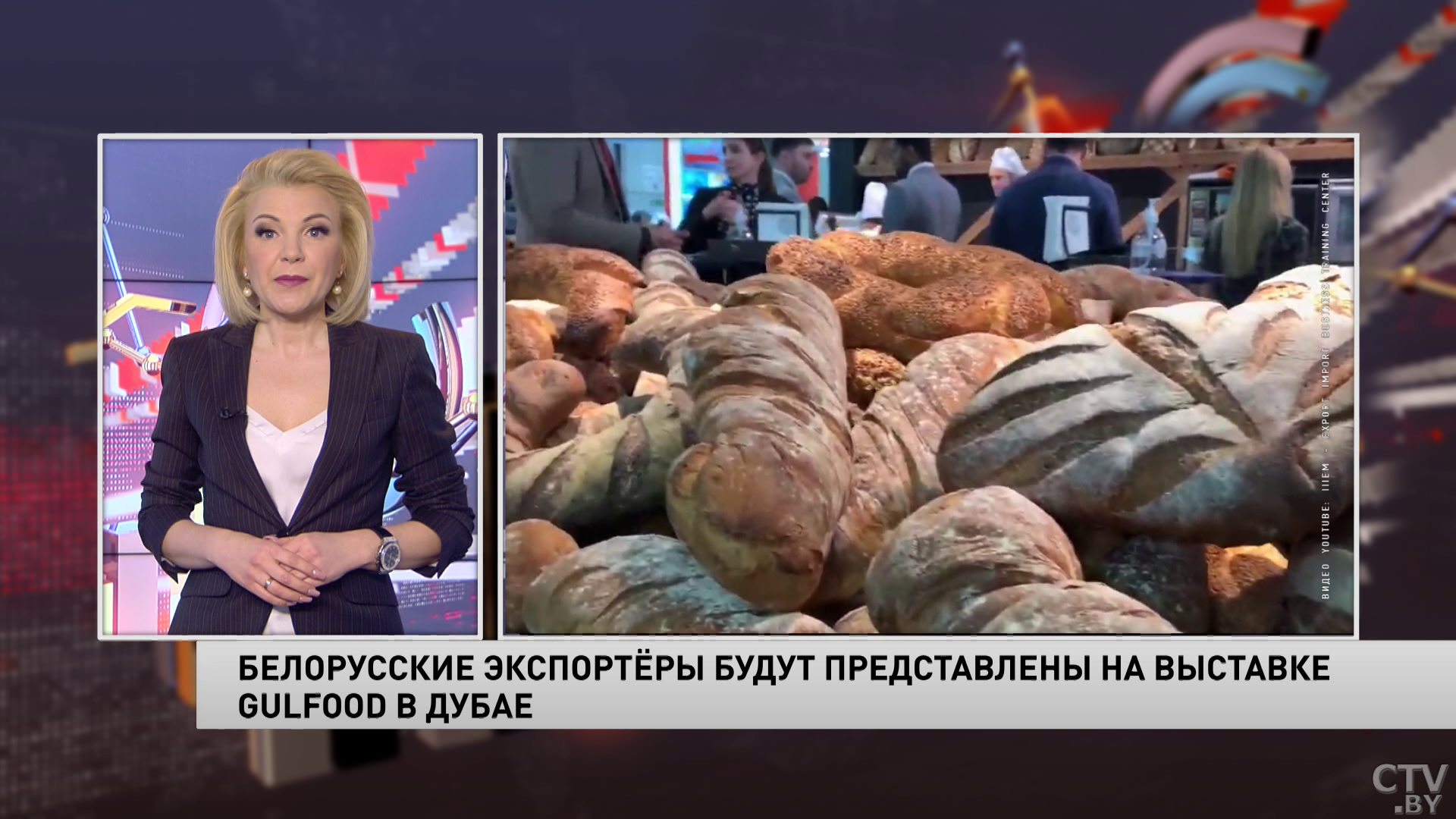 Новости экономики за 17.02.2021-1