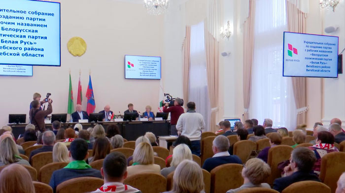 В Могилёве организуют 150 диалоговых площадок для обсуждения программы партии «Белая Русь» В Могилёве организуют 150 диалоговых площадок для обсуждения программы партии «Белая Русь»