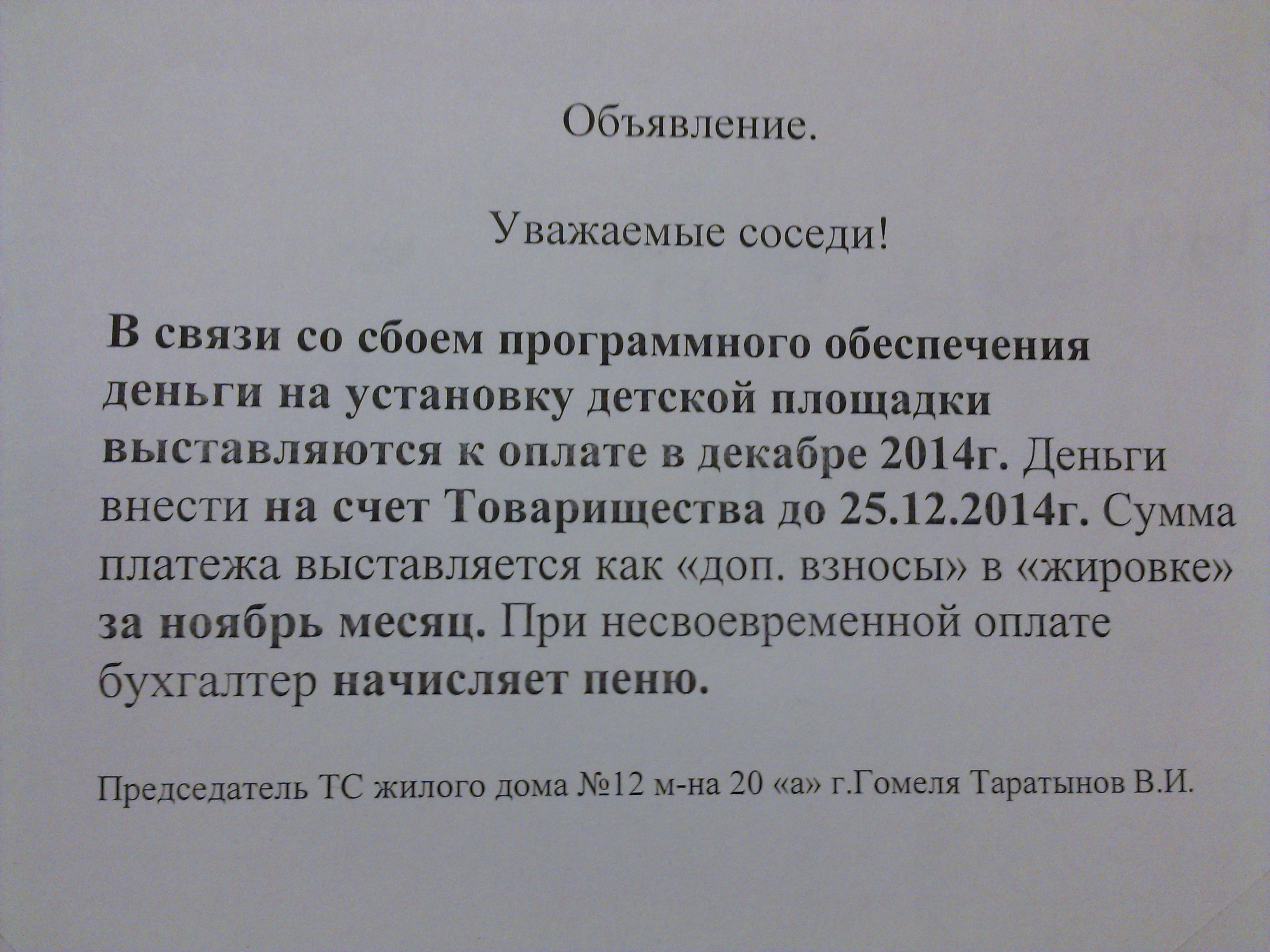 Уличные объявления: почему в эпоху технического прогресса они настолько эффективны?