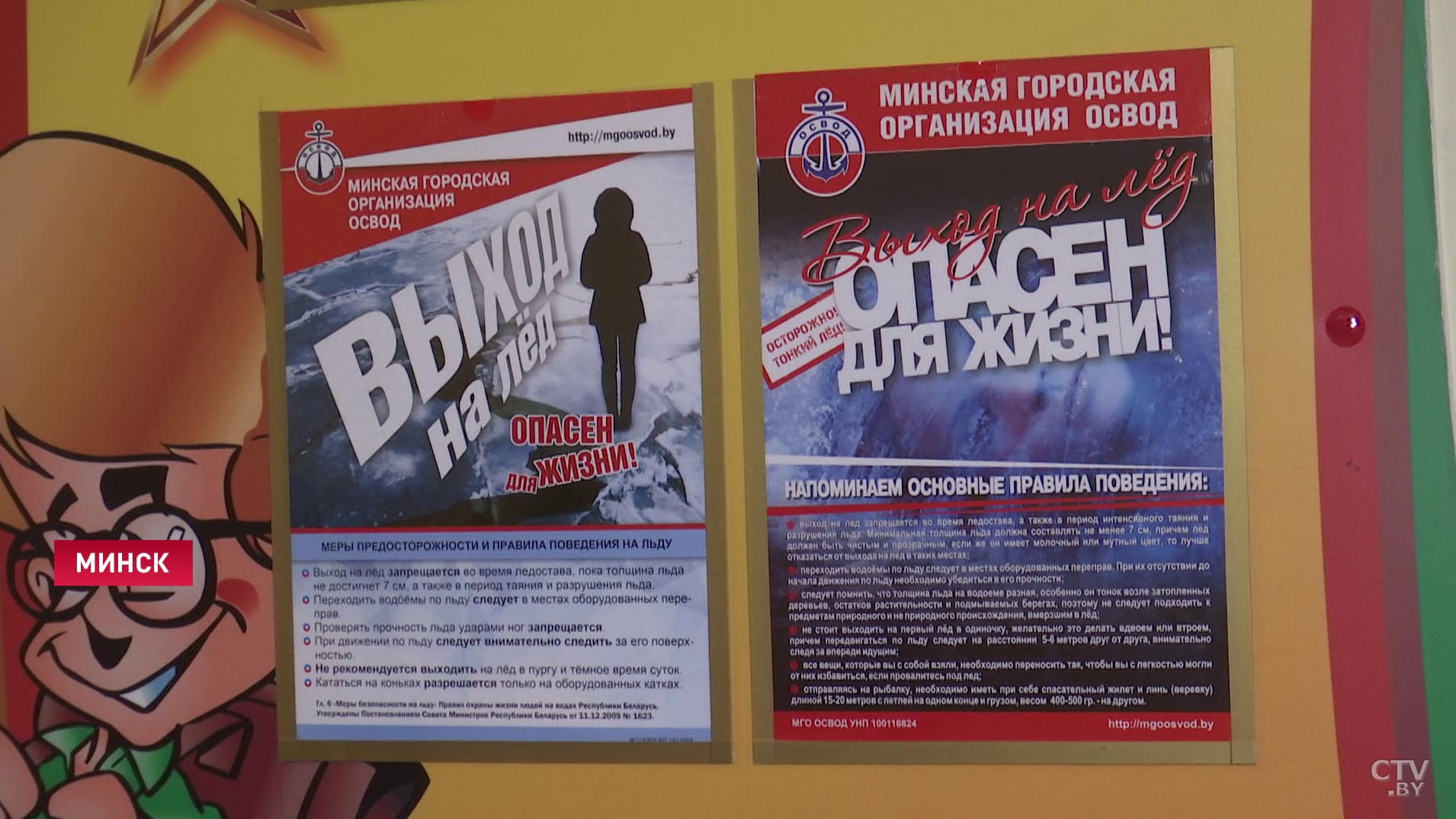 «Поможет сохранить им жизнь». Милиция Минска провела для школьников открытый урок по ОБЖ-10