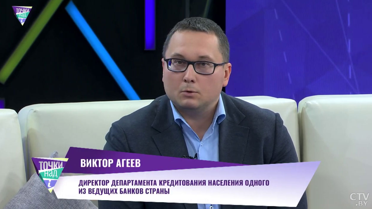 «Банк достаточно жёстко подходит к оценке платёжеспособности». В каких случаях могут отказать в выдаче кредита?-4