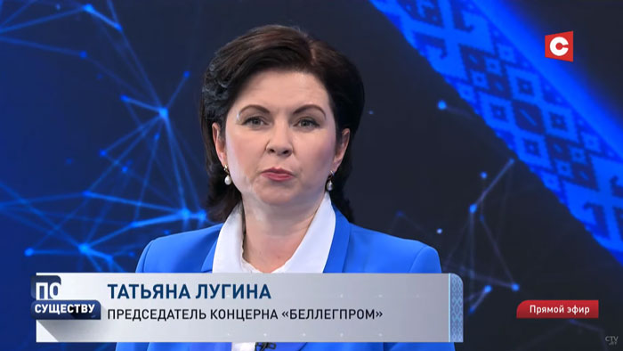 Татьяна Лугина: «Очень важно поддержать предприятия оборотными средствами»-1