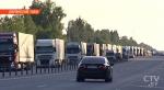 Многокилометровая очередь на границе с Россией накануне ЧМ: сейчас движение восстановлено