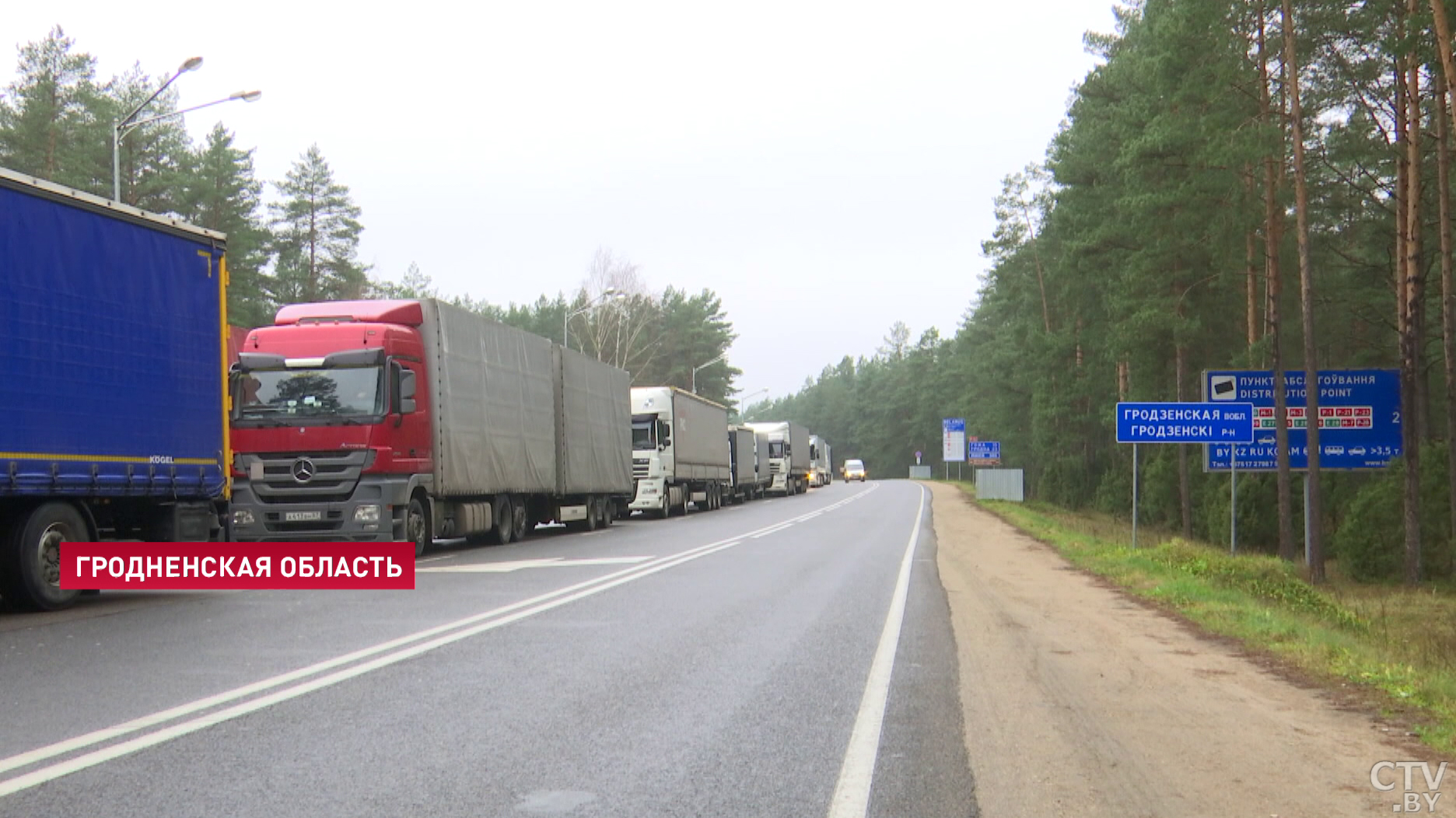 Почти 1 700 грузовиков ожидают выезда в ЕС. Что происходит на белорусской границе?-4