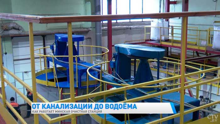 Проходит несколько этапов обработки. Как в Минске чистят сточную воду?-13