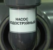 Фильтры подбираются для каждого населённого пункта. Как работают мобильные станции очистки питьевой воды