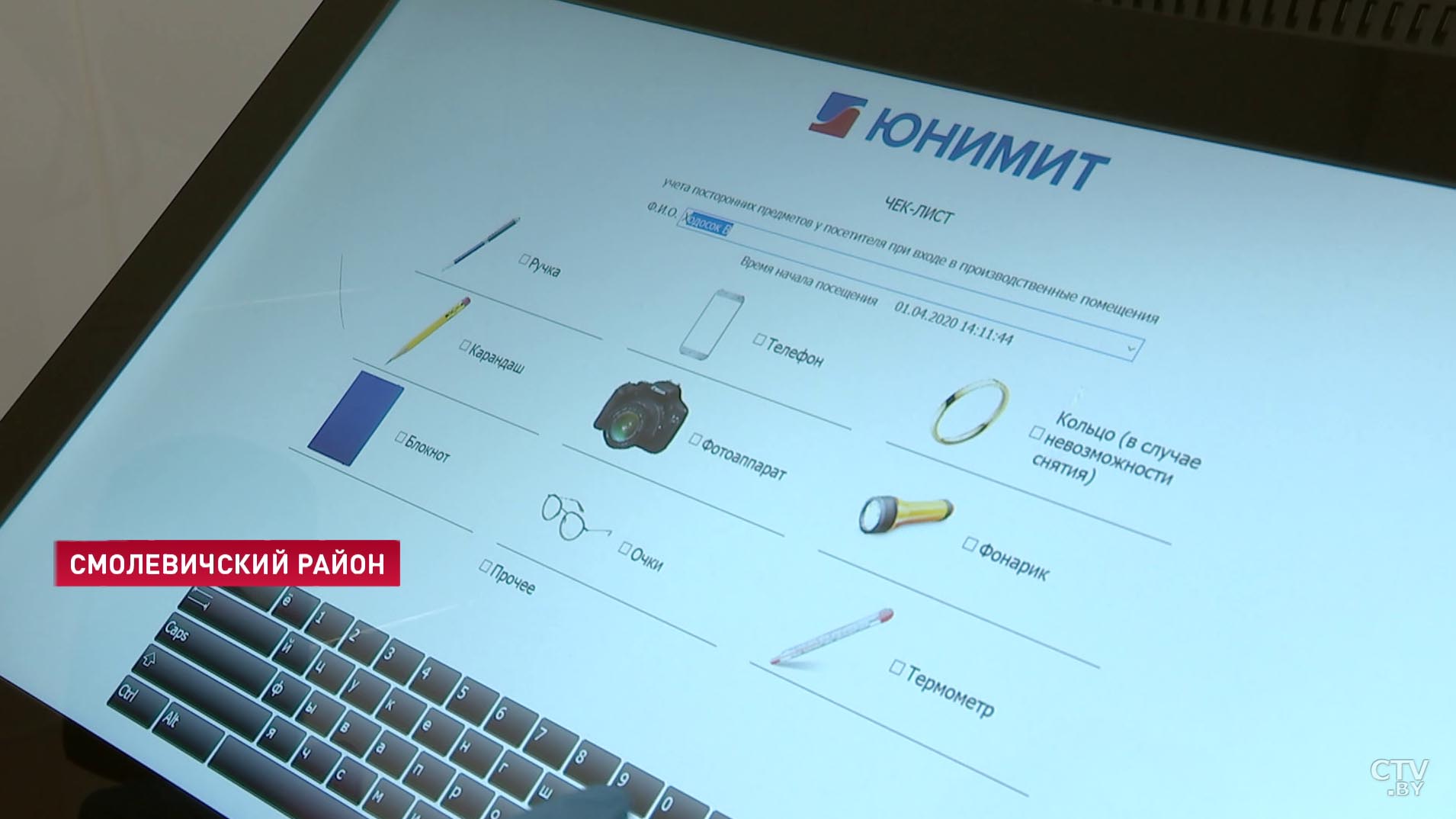 Специальный комбинезон «каспер» и маски. Как должны одеваться работники на производстве полуфабрикатов-6