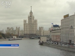 3 ноября в Москве проходит встреча высших административно-должностных лиц СНГ, ОДКБ и ШОС