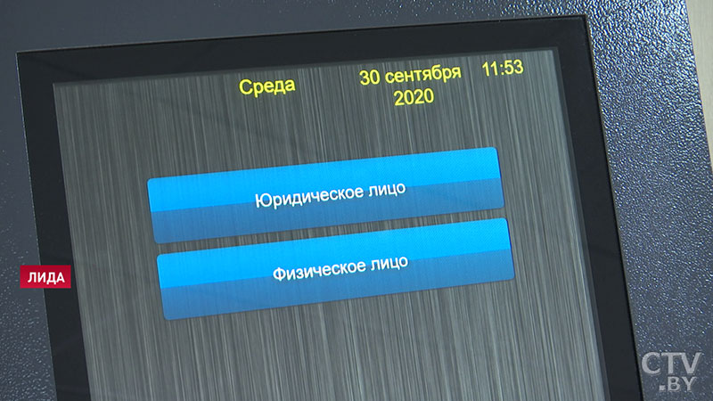 «Современные мировые подходы к оказанию услуг». Что можно сделать в службе «Одно окно» и как работает лучшая из них в Беларуси? -1