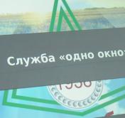 В службе «Одно окно» доработали программный комплекс для ID-карт. Обещают ускорить процесс