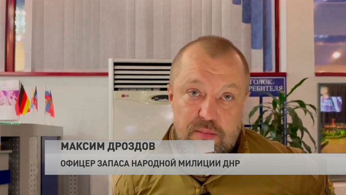 Офицер запаса Народной милиции ДНР – украинским военным: «Сдавайтесь русским, пока у вас есть возможность»-1